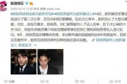 吃瓜娱乐圈圈圈,揭秘明星幕后故事